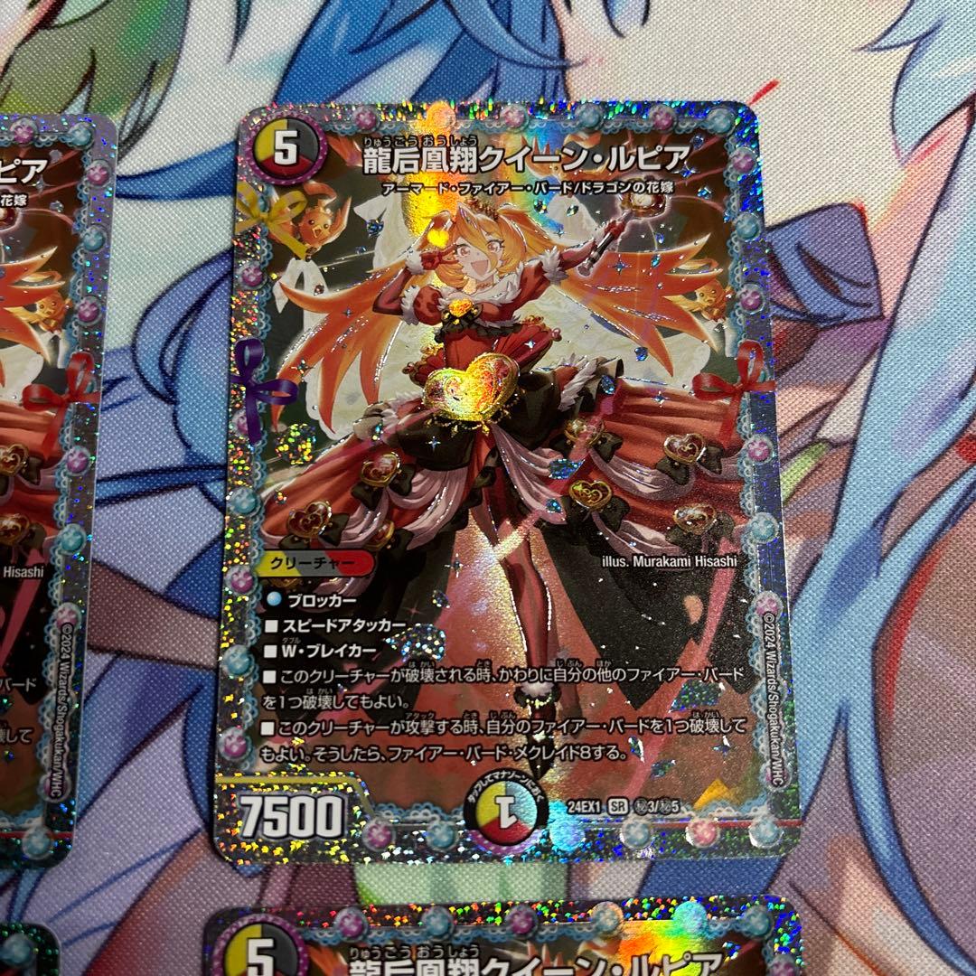 デュエルマスターズ デイガファイアーバード デッキ 微高レート