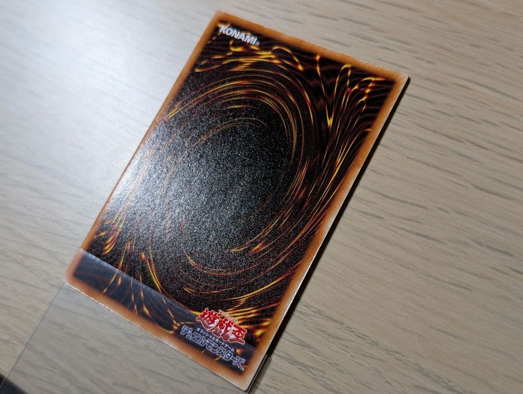 DTCシク ヴァイロン・オメガ等 シンクロ3種 遊戯王