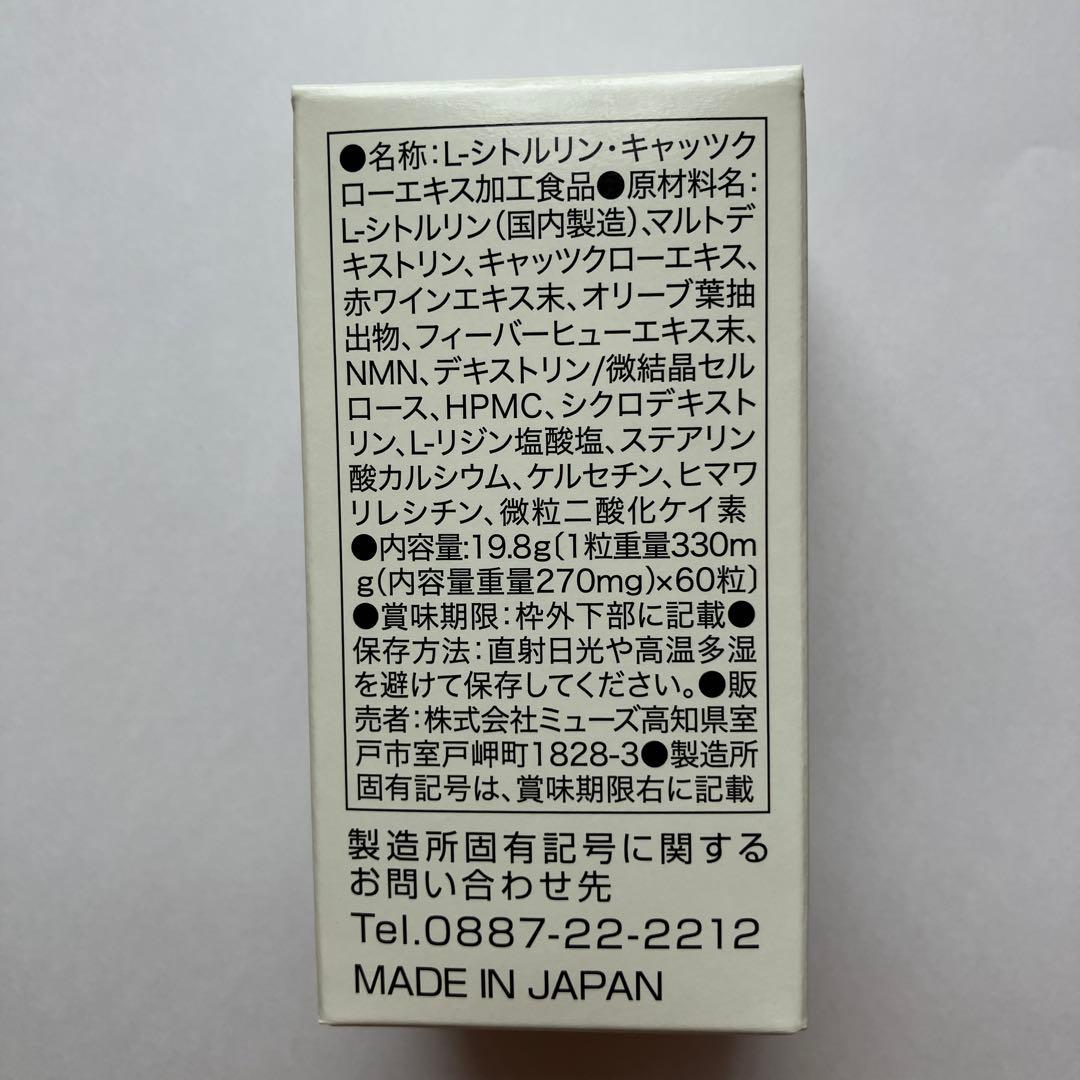 [新品 未使用] いのちの極 KIWAMI AC-11