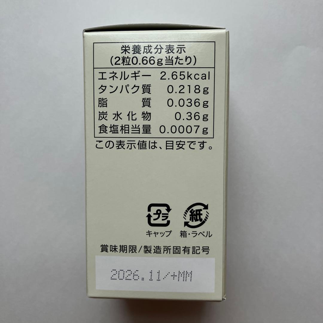 [新品 未使用] いのちの極 KIWAMI AC-11