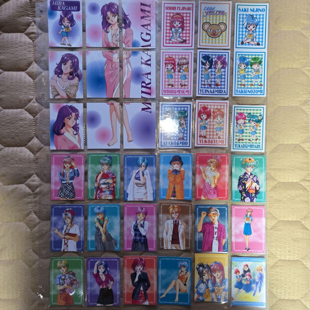 【ときめきメモリアル】トレーディングカード【別出品で画像確認できます】