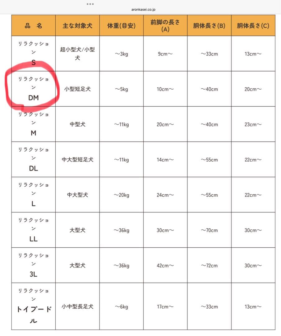 【美品】OneAid リラクッション DM ブラウン➕専用カバー