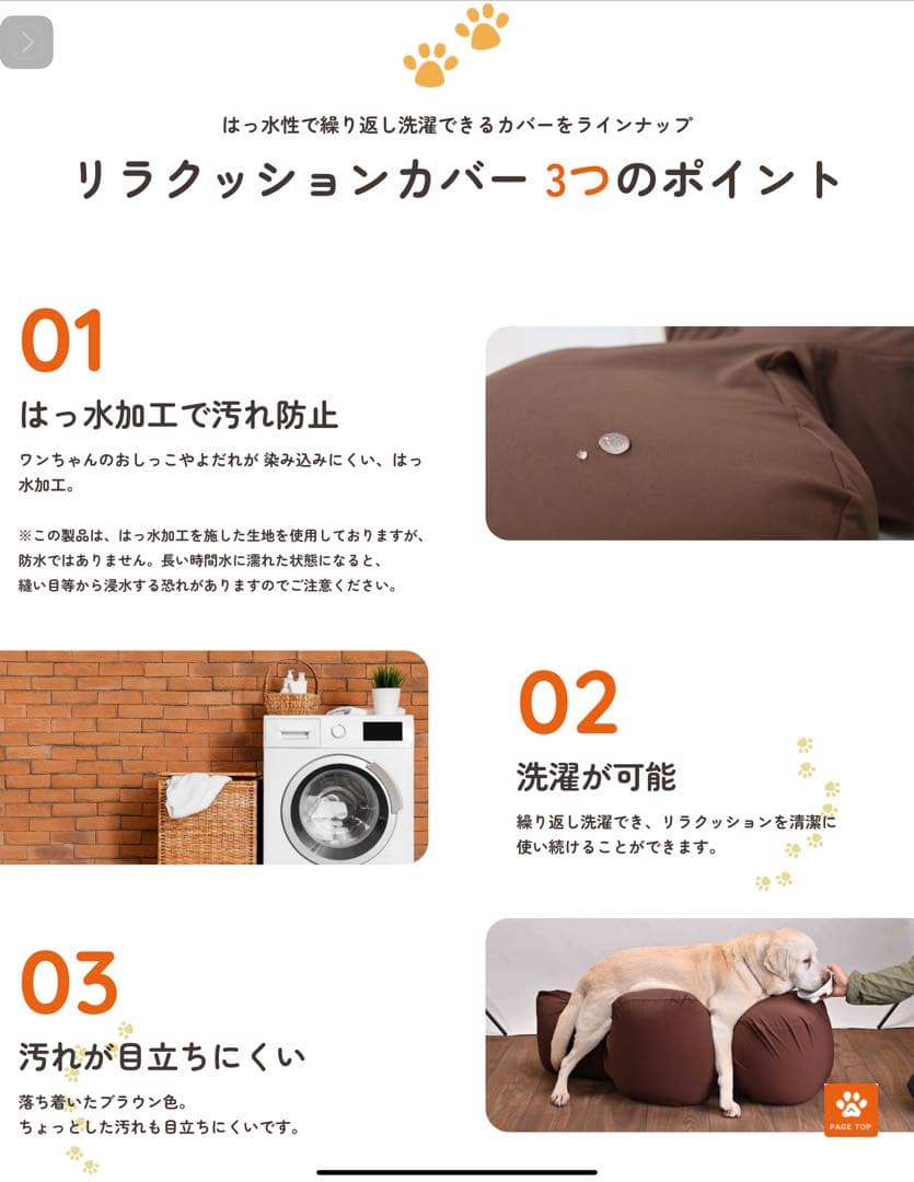 【美品】OneAid リラクッション DM ブラウン➕専用カバー