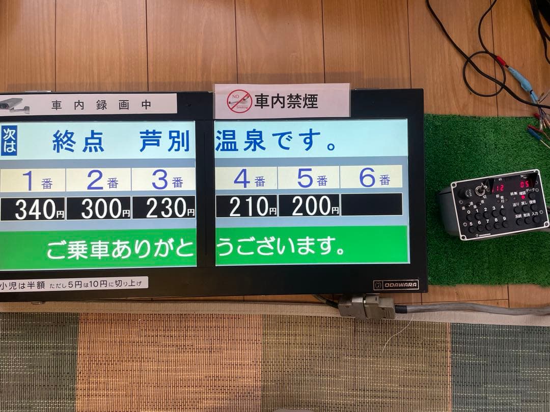 路線バス廃品　液晶式運賃表示器　操作盤付　動作可