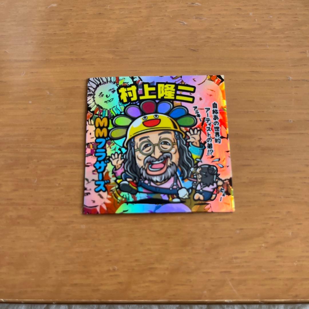 仙台PARCO限定 ロバート秋山竜次クリエイターズファイル胸焼け博覧会