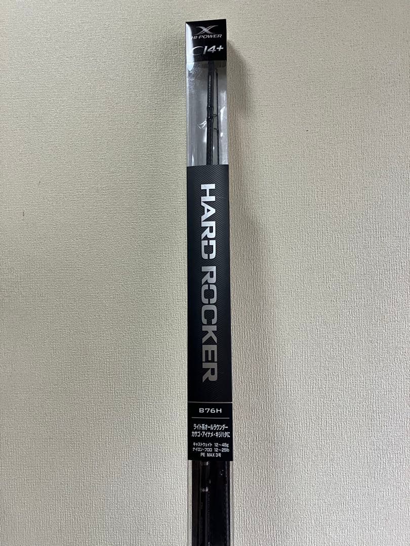シマノ ハードロッカー B76H 中古