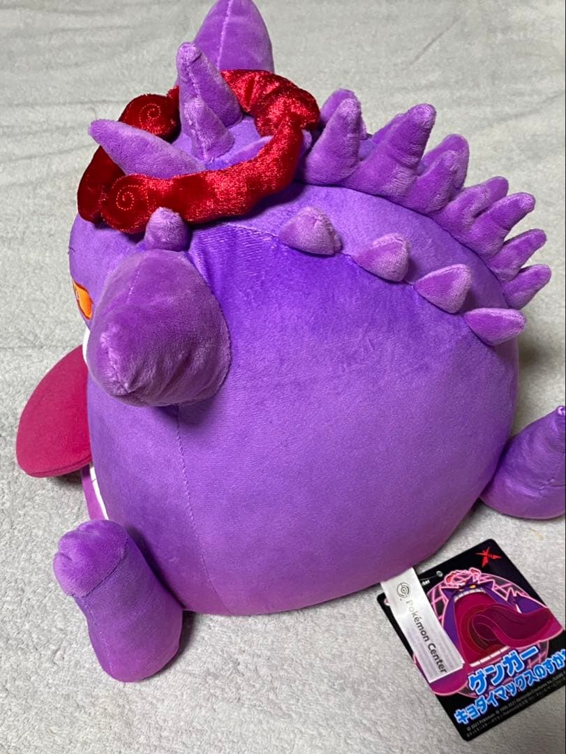 ポケモン　ゲンガー　 (キョダイマックスのすがた) ぬいぐるみ