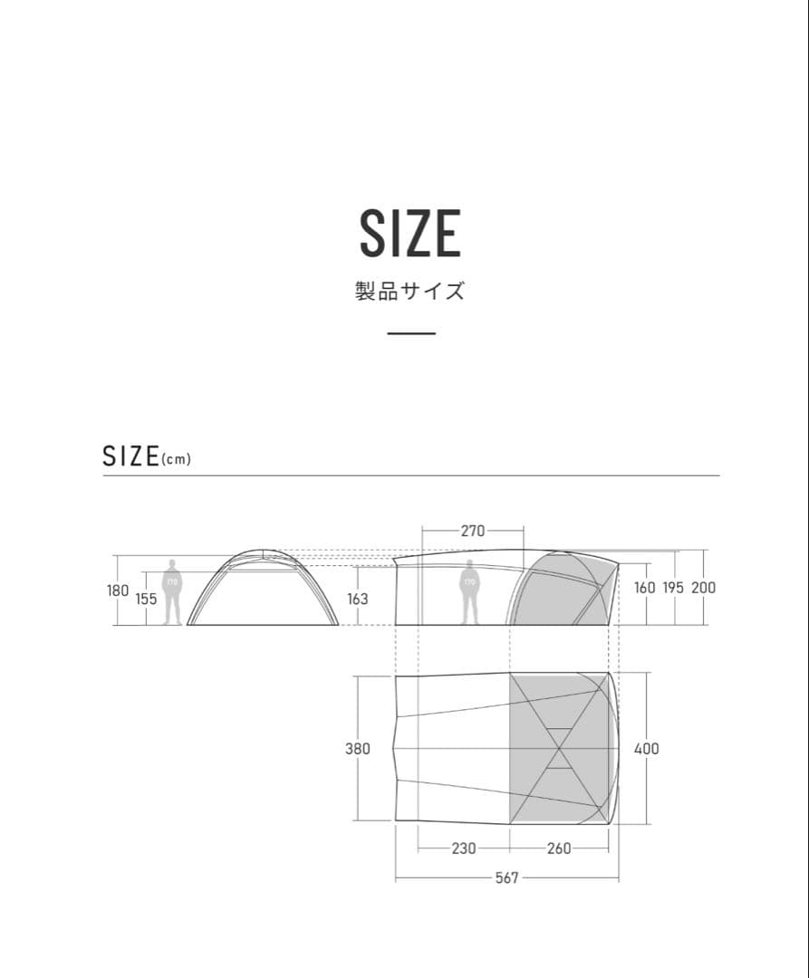 ラーテルワークスBODEN テント【値下げ交渉可】