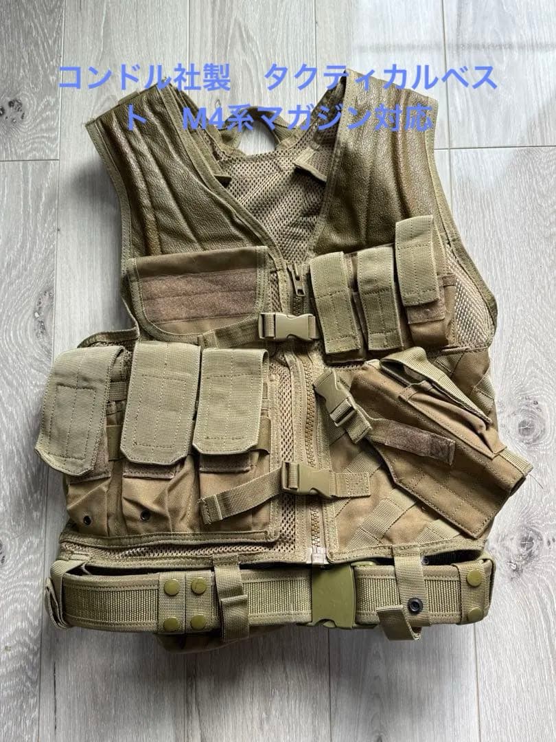 condor タクティカルベスト タンカラー　米軍