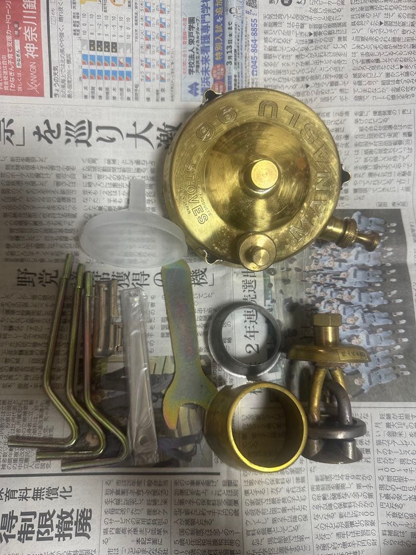 希少 MANASLU 96 キャンピングストーブ ビンテージ