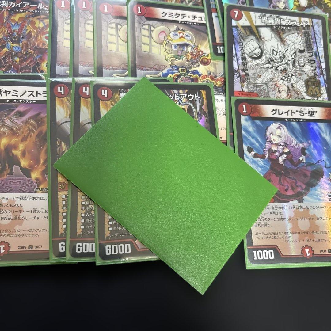 デュエマ　デュエルマスターズ 赤単フミガルドデッキ　火文明　コマンド