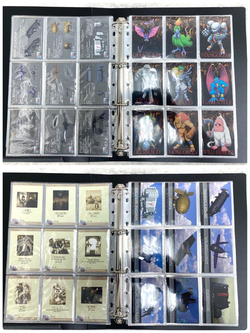 【袋出し品】182枚セット アークザラッド1・2オフィシャルカードコレクション