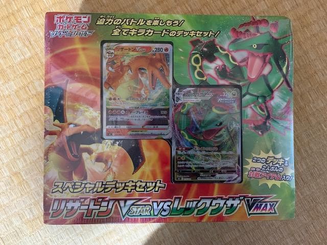 ポケモンカードまとめ売りセット