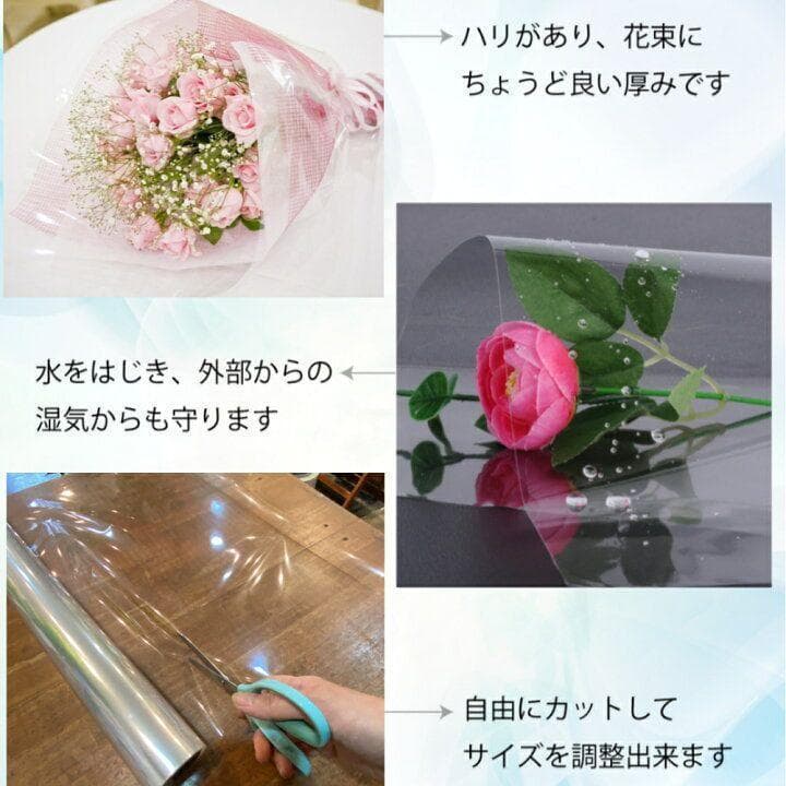 OPPロール ラッピングフィルム 90cm×50m6本 厚さ40ミクロン2468