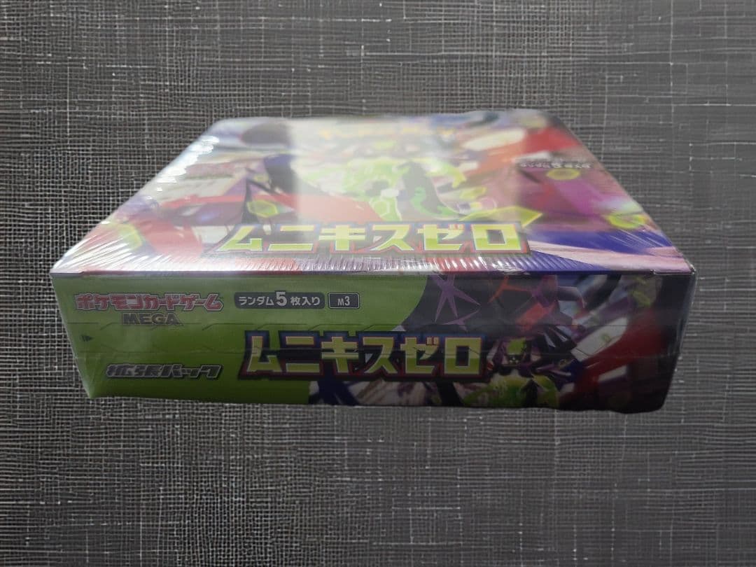 ポケモンカードゲーム MEGAドリームex＆ムニキスゼロ セット