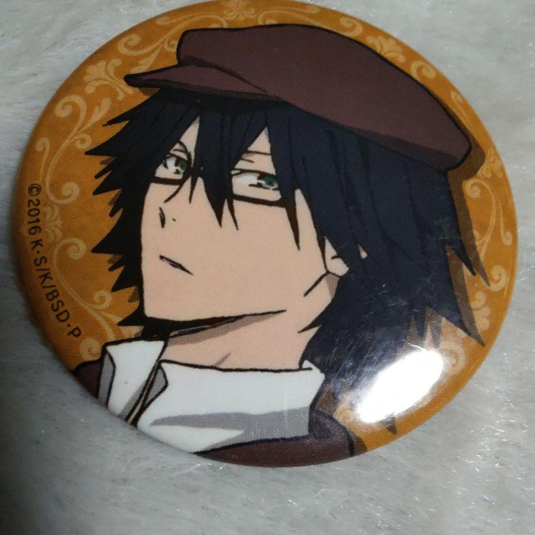 文豪ストレイドッグス　文スト　江戸川乱歩　缶バッジ　コレクション　初期