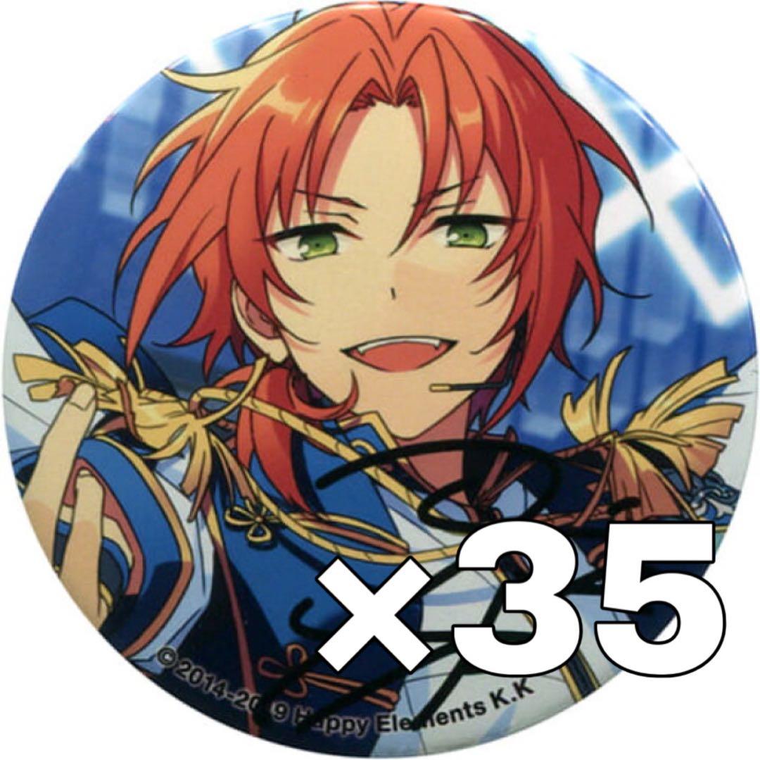 あんスタ 月永レオ ポートレート缶バッジ セット