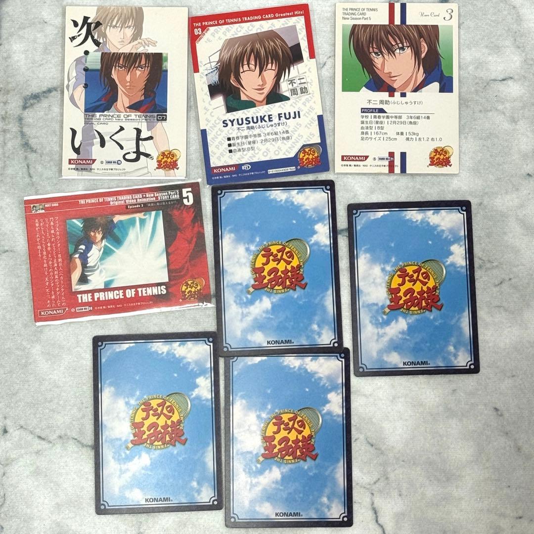 テニスの王子様 トレーディングカード 不二 トレカ TCG テニプリ 不二周助