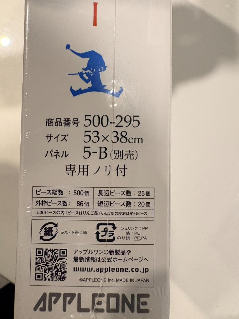 【新品・未開封品】藤城清治 ジグソーパズル 7点セット 光と影シリーズ+その他