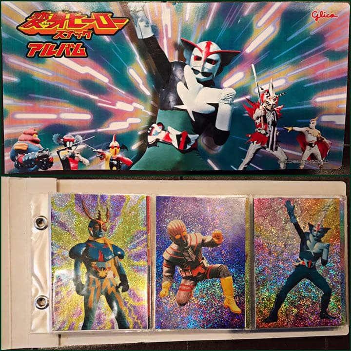 変身ヒーロースナックアルバムと70枚カード