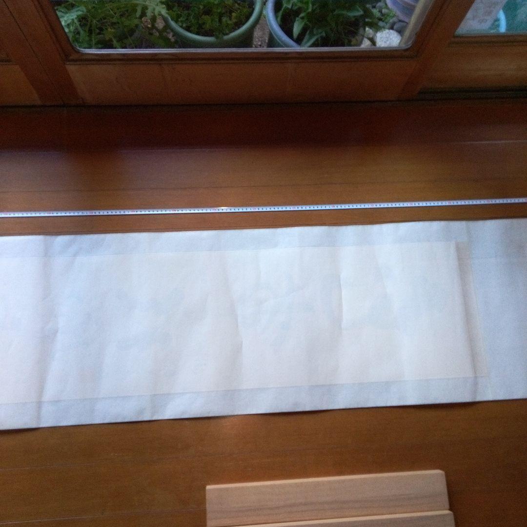 掛軸（かけじく）　掛け軸　書　一行　一行書　床の間　仙龍?