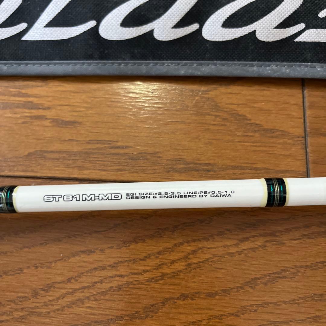 ダイワ　エメラルダスST81M-MD