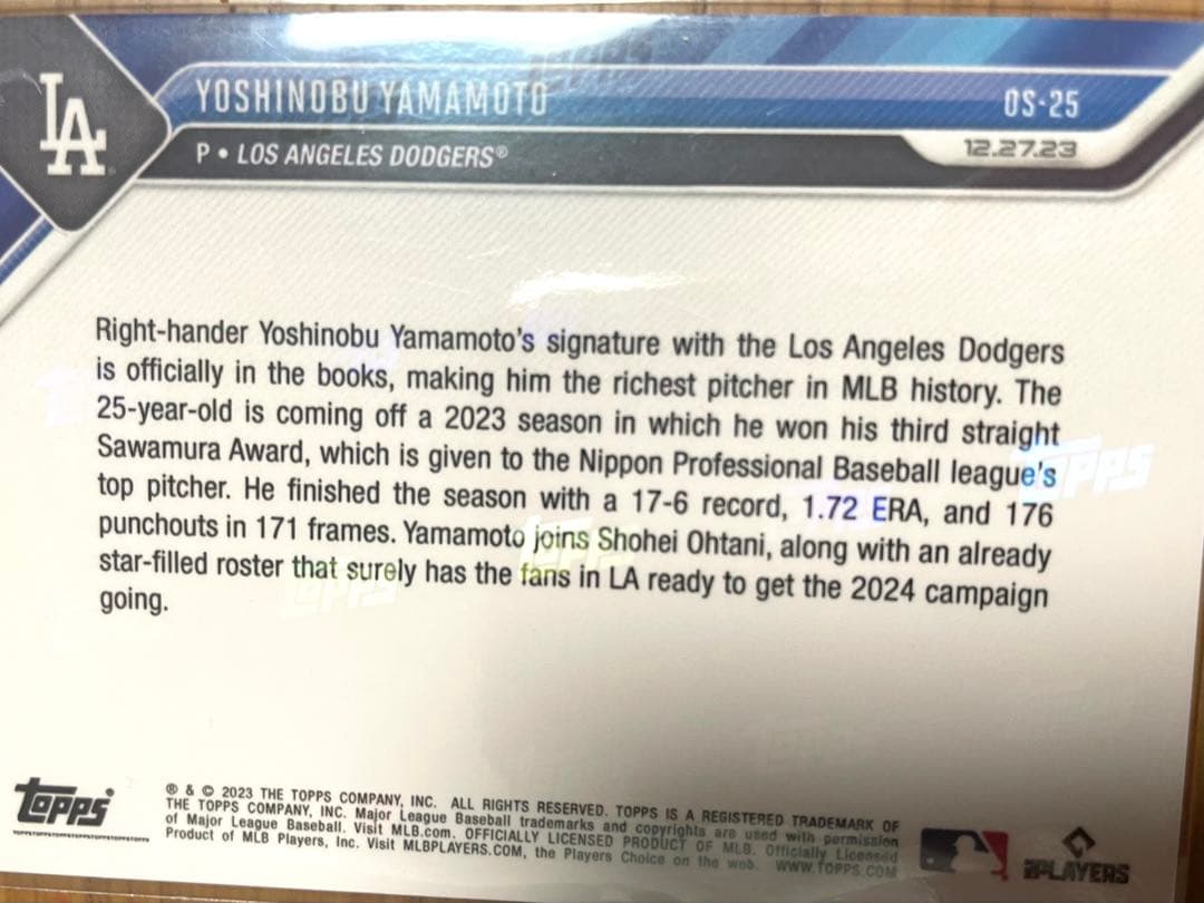 山本由伸　直筆サインボール18 Fanatics、MLB認証ホログラム付き