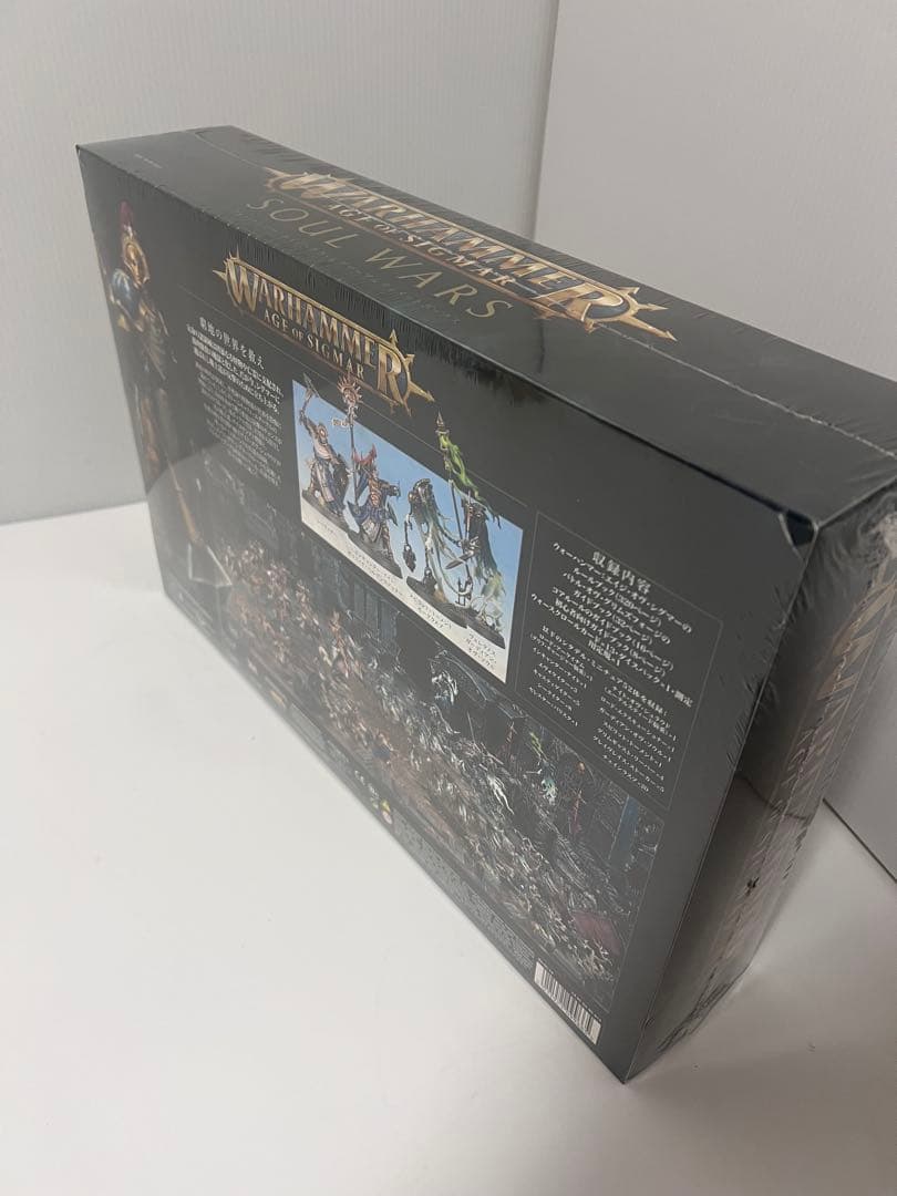 未開封 ウォーハンマー エイジオブシグマー ソウルウォーズ アルティメットBOX