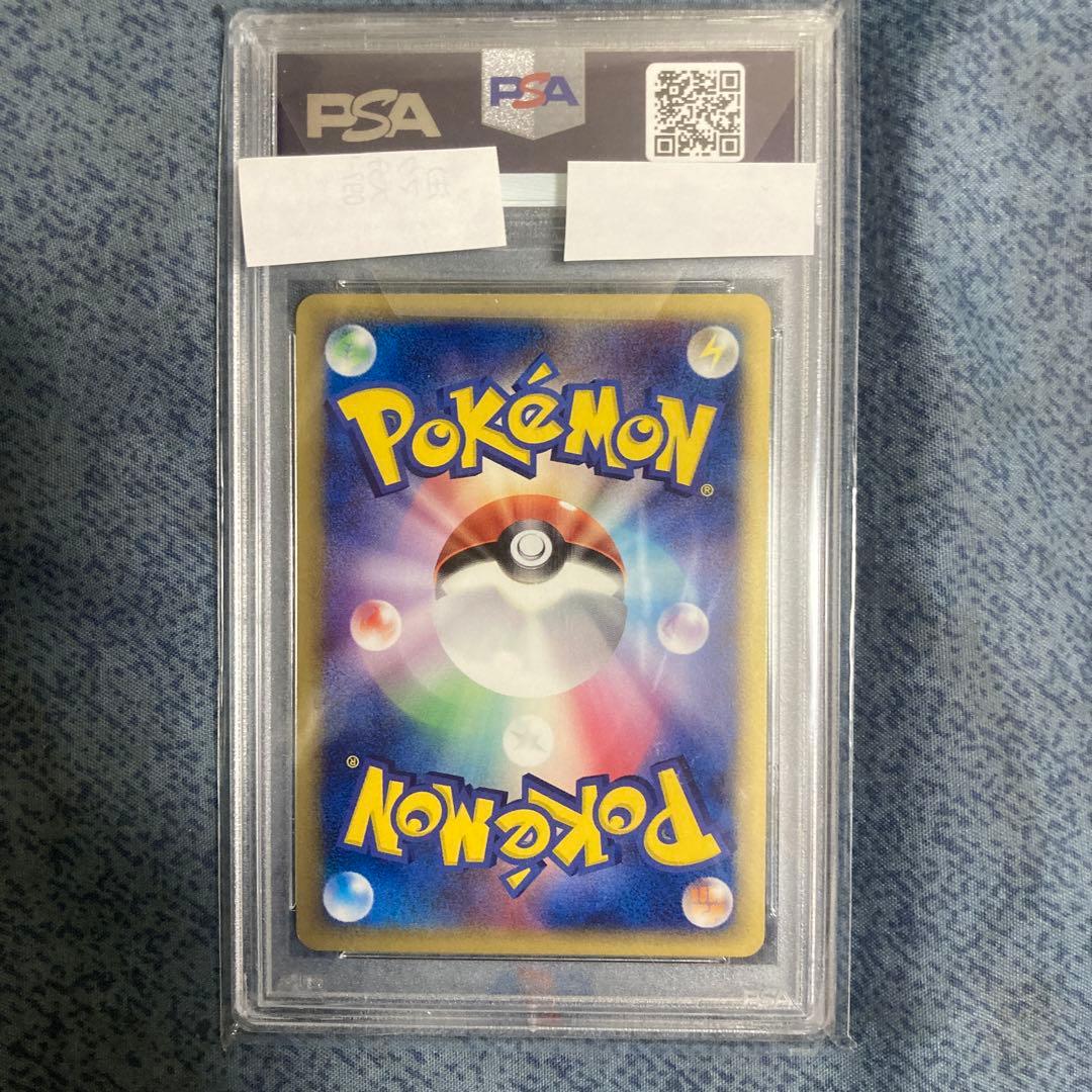 ポケカ　ホロンの研究　サーナイト　デルタ種　psa10