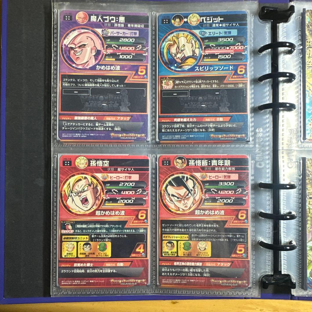 ニ*キ様 【状態良好】　ドラゴンボールヒーローズ引退品　旧弾　セミコンプリート