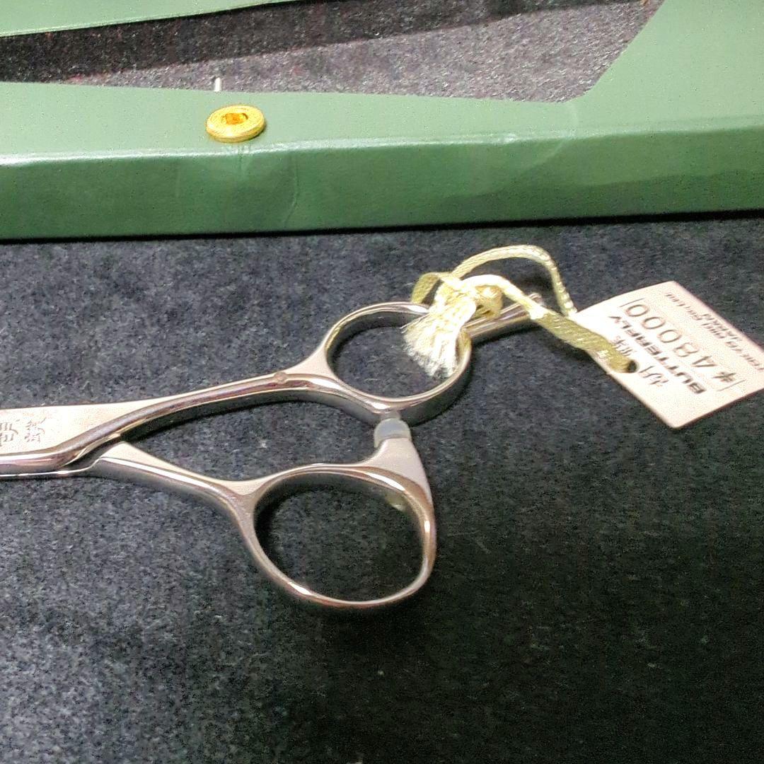 東京理器 TOHRI 胡蝶 CB-55 トリミングシザー コバルト鋼