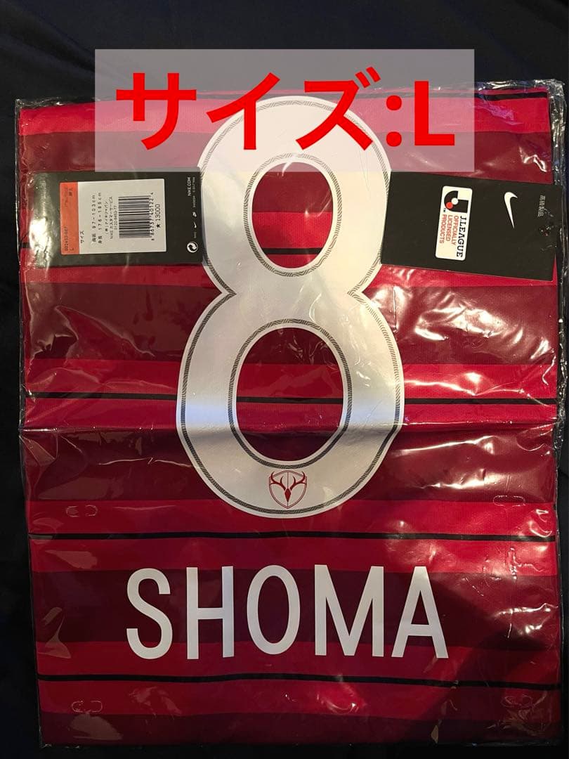 【新品•未使用】No.8 土居 聖真 Lサイズ 2018 ユニフォーム おまけ付