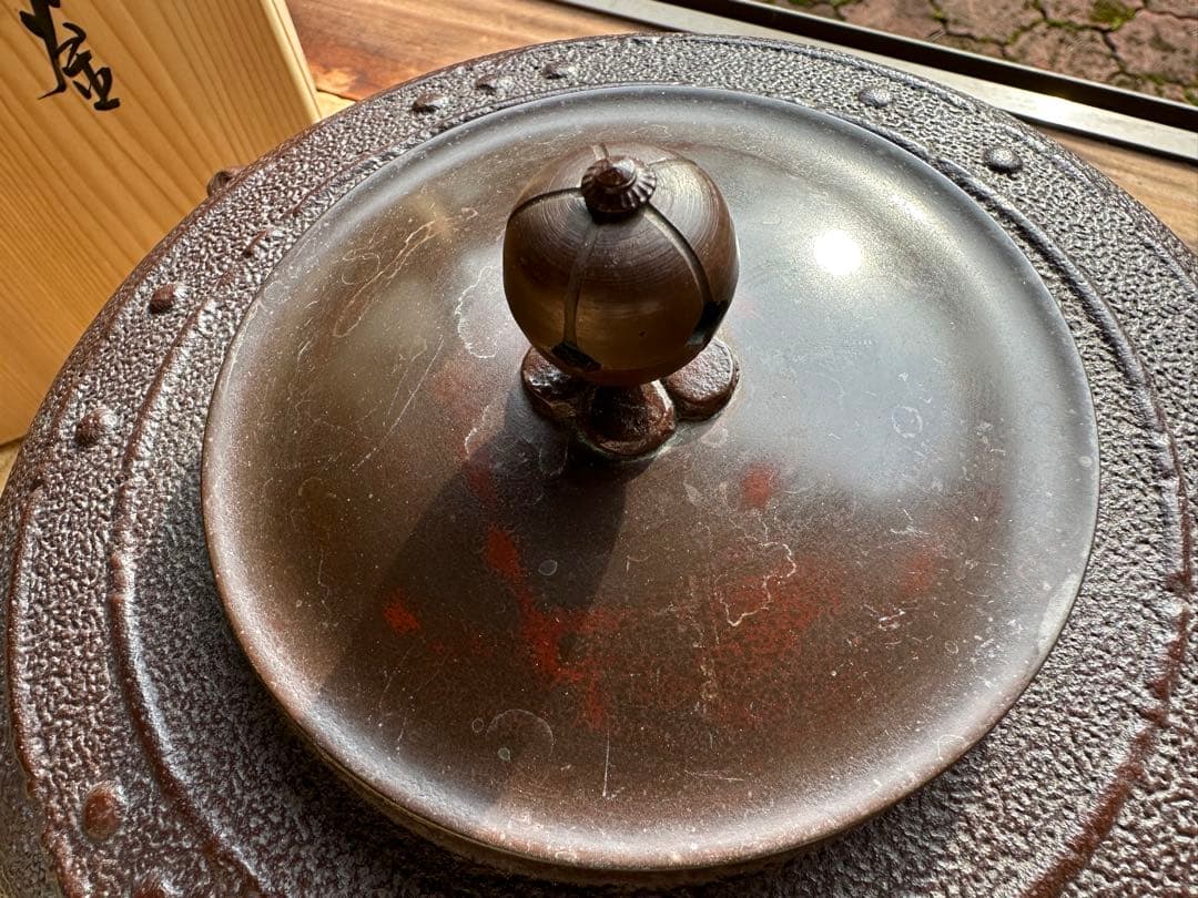 【最終処分値下げ】【25日までの出品】高橋敬典　鉄製茶釜