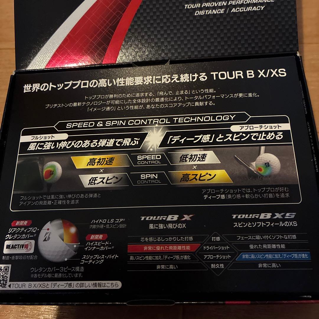 【新品未使用：イエロー】ブリヂストン　ツアーB X イエロー2ダース