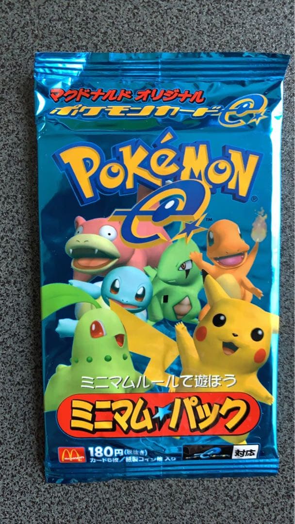 【未開封】 ポケモン ミニマムパック