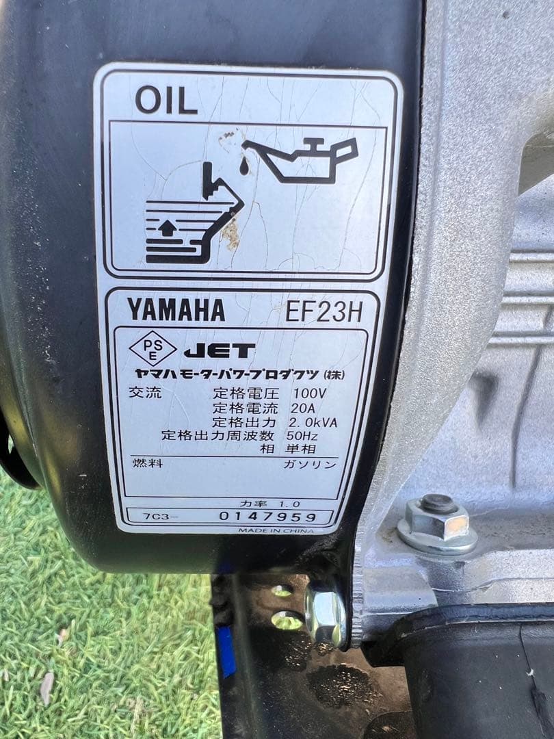 YAMAHA ポータブル発電機 EF23H中古美品