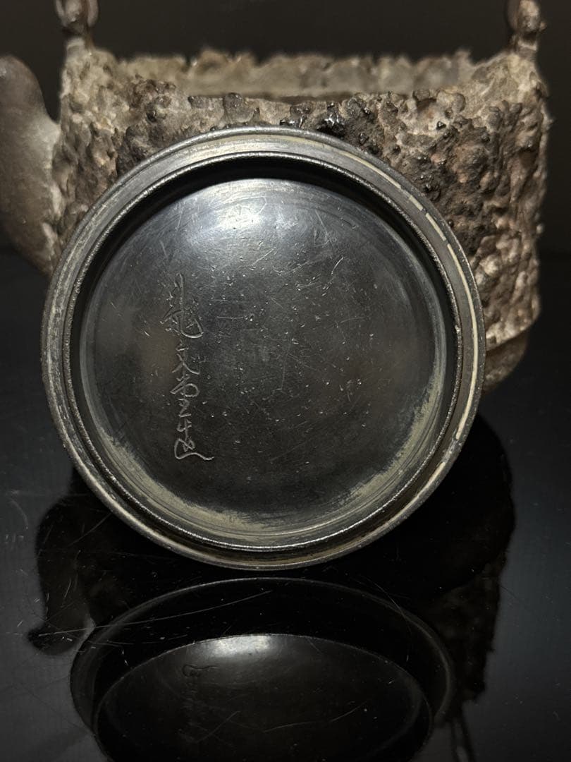 龍文堂 安之介 造 道安形 提手銀象嵌 斑紫銅蓋 鉄瓶 共箱付 茶道具