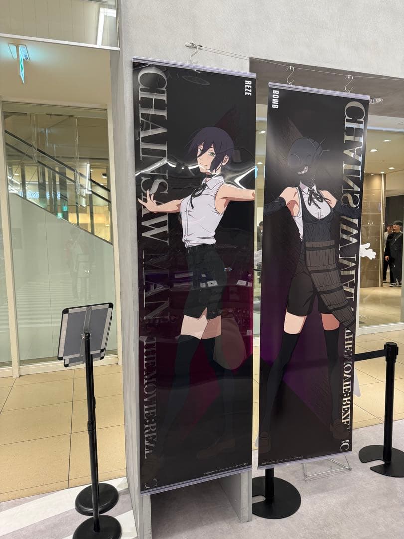 ベースヤード　トーキョー　チェンソーマン　等身大メガクリアポスター　レゼ