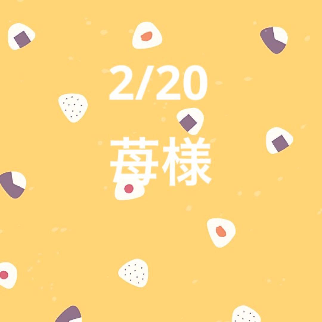 お取り置き中(*・ᴗ・*) コラージュ素材