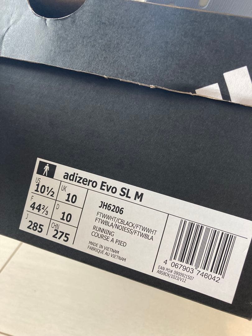 スパイク・シューズ adidas Evo SL M 28.5cm