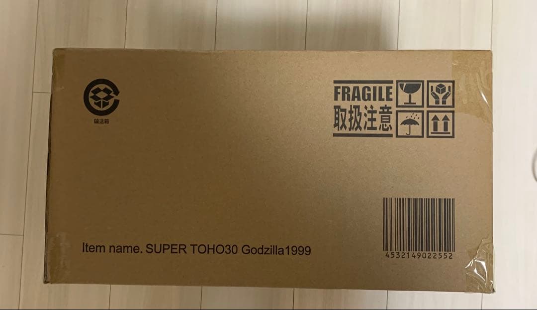輸送箱未開封　ゴジラ 1999 スーパー東宝30cmシリーズ　エクスプラス