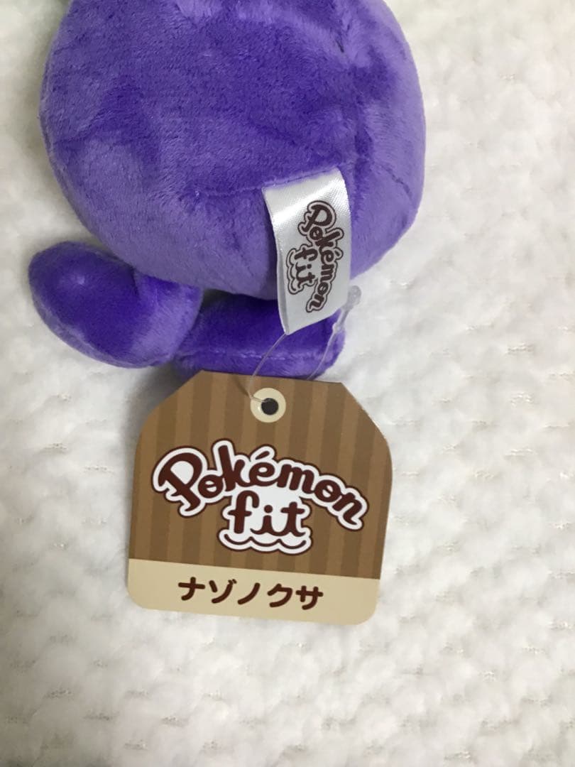 初期 ナゾノクサ Pokémon fit ポケモンセンター