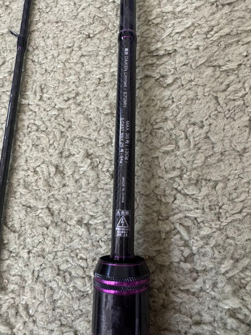 墨族　大剣リミテッド　美品