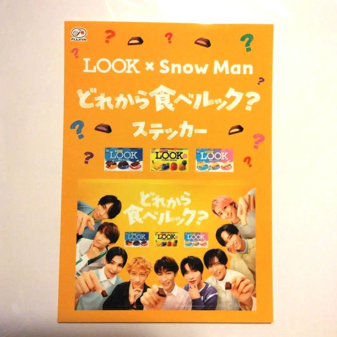 わたしの幸せな結婚 パンフレット シュシュ 巾着 タオル　LOOKステッカー