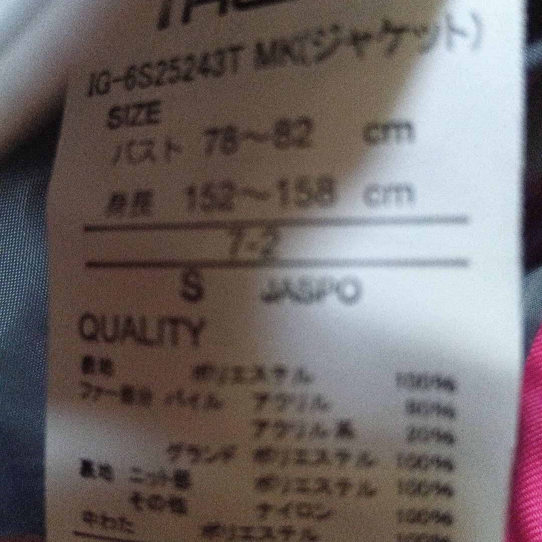 IGNIO スキーウェアS　手袋Mセット ミッキー