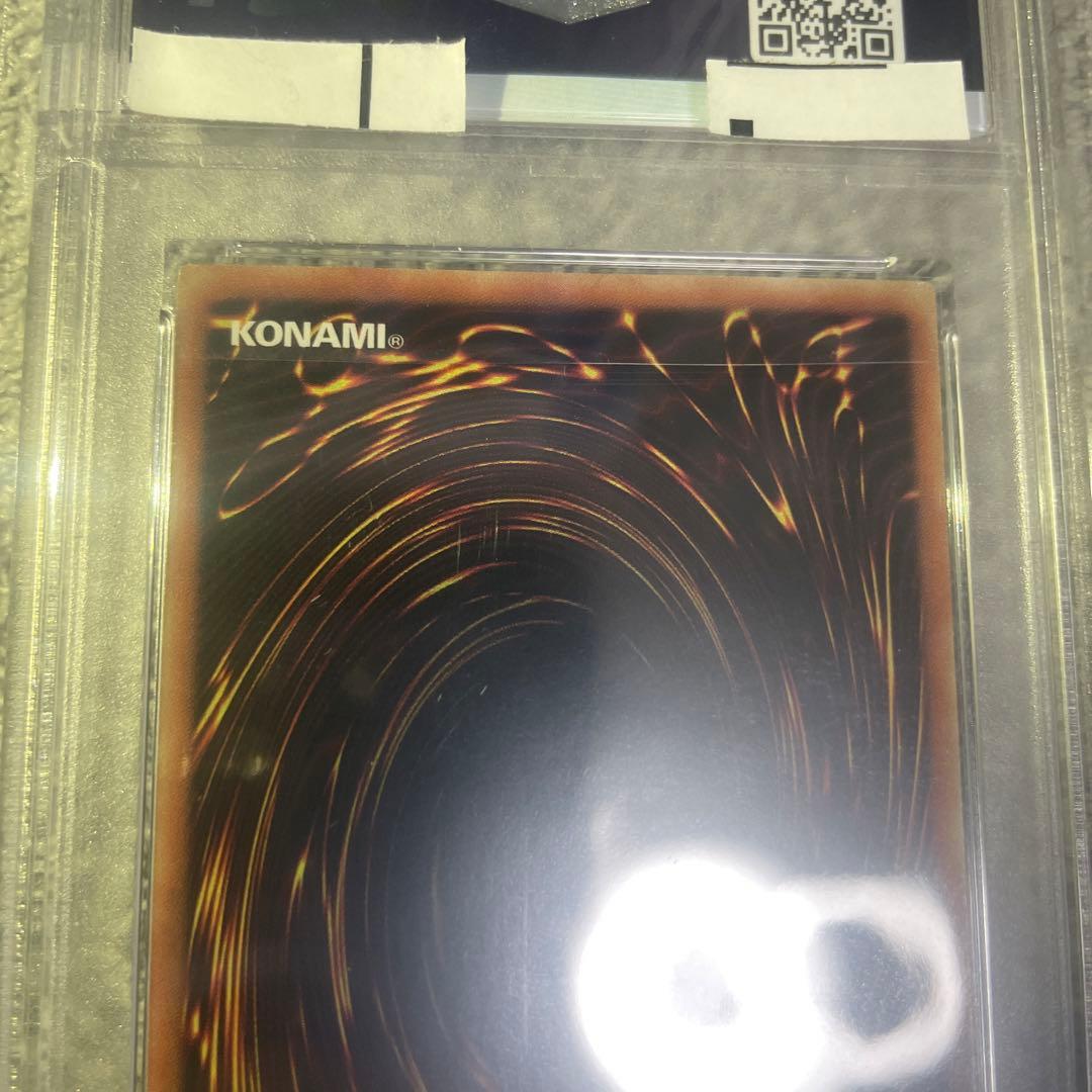 迷宮城の白銀姫　アジアシークレット　PSA10