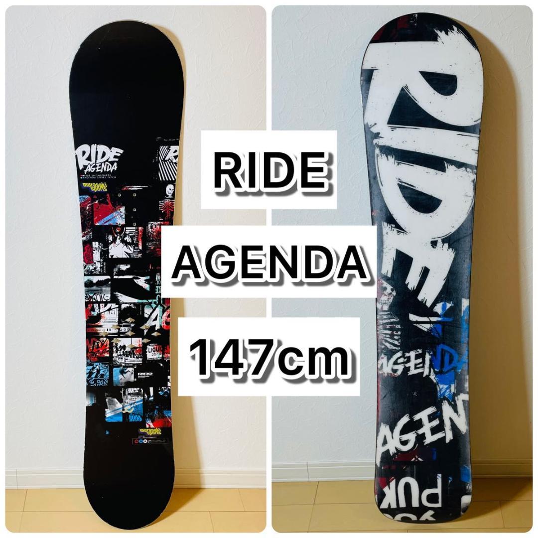 RIDE AGENDA 147cm スノーボード 板のみ