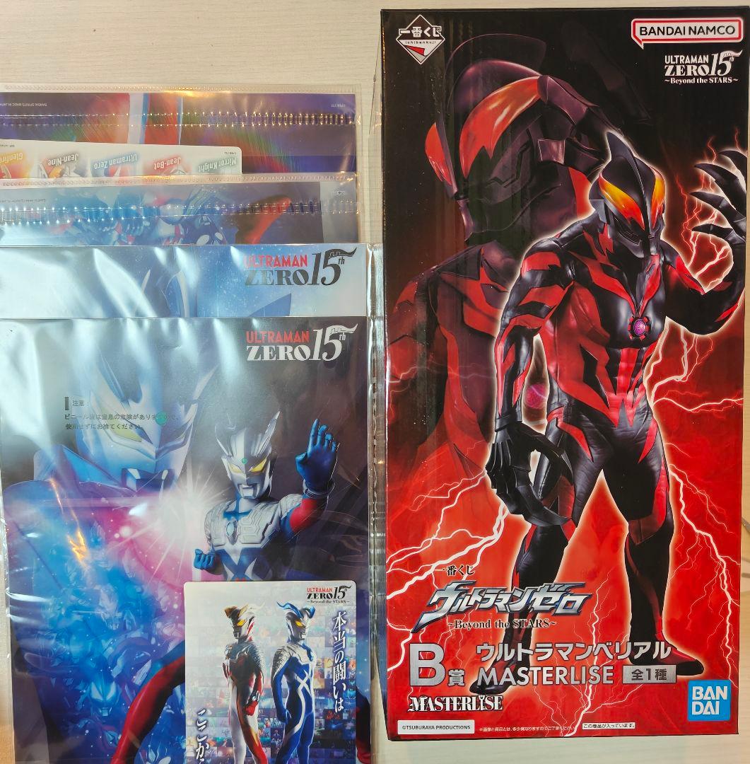 英雄勇像 ウルトラマンティガ マルチタイプ 一番くじ B賞ウルトラマンベリアル