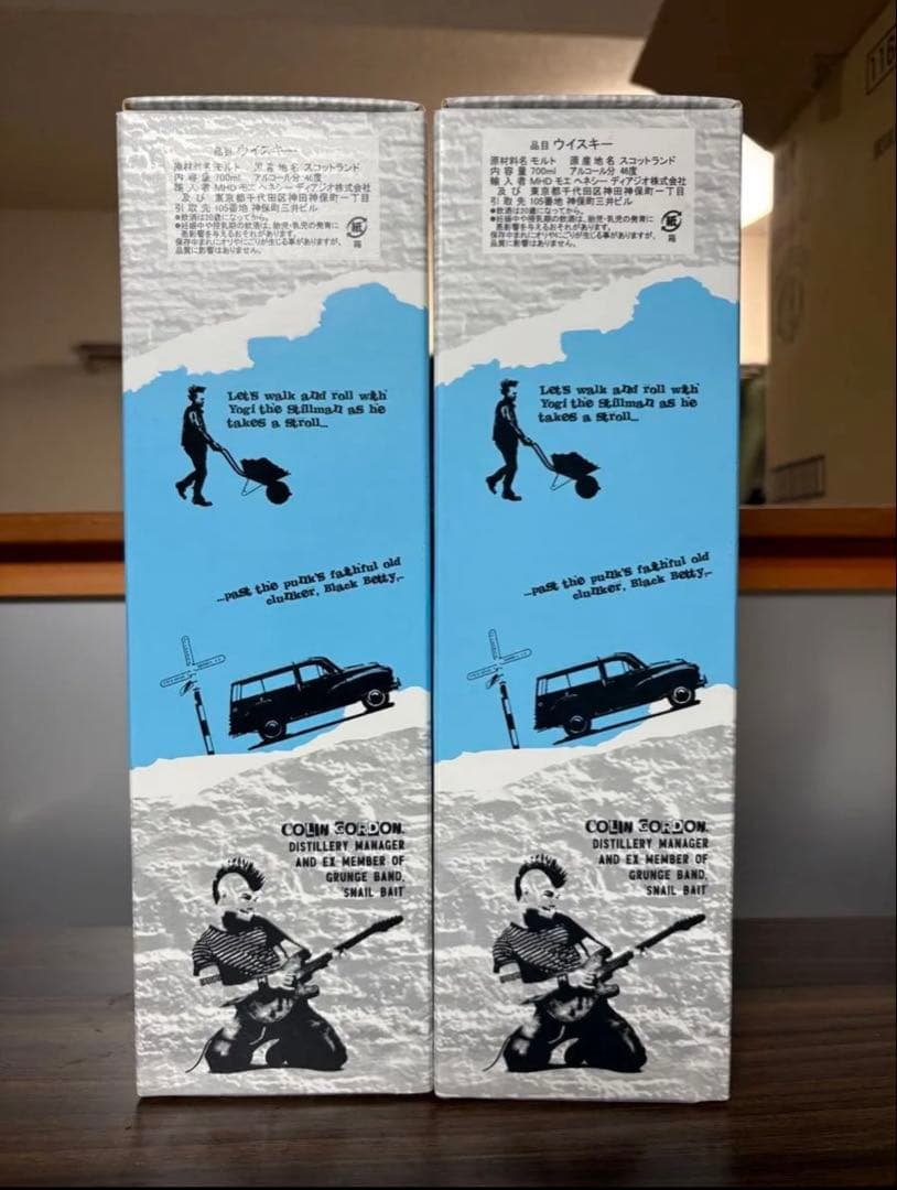 アードベック　アードコア　国内正規品　箱付き未開封　2本セット