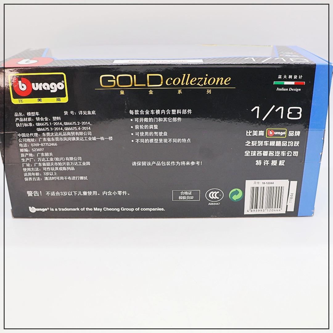 モデルカー｜Burago｜Jaguar E -Type Coupe 1/8｜